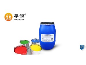 华润2水性色浆分散剂选型