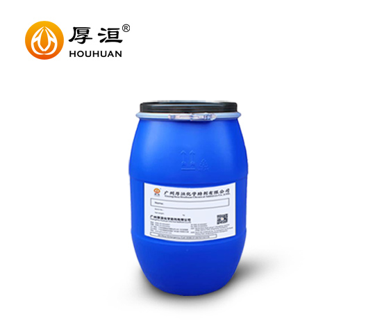 含树脂色浆分散剂HH2176W