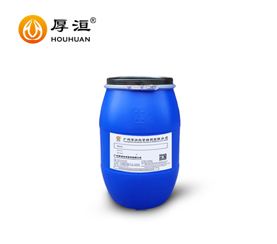 水性表印丙烯酸乳液HR830